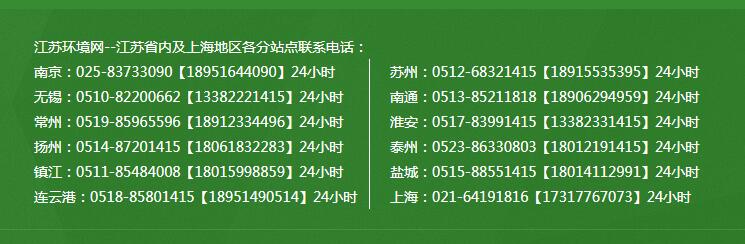 甲醛检测机构的数据可靠吗【江阴测甲醛】