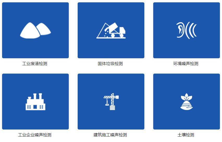 甲醛检测仪器【江阴CMA检测报告】