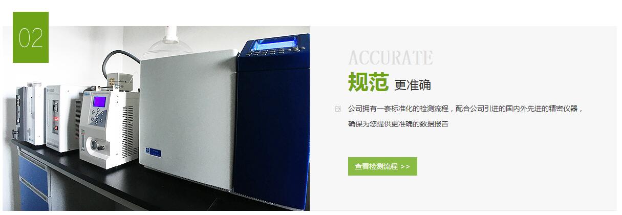 甲醛检测用什么仪器【江阴环境检测】