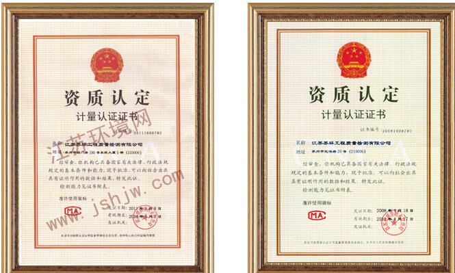 甲醛检测用什么仪器【江阴环境检测】